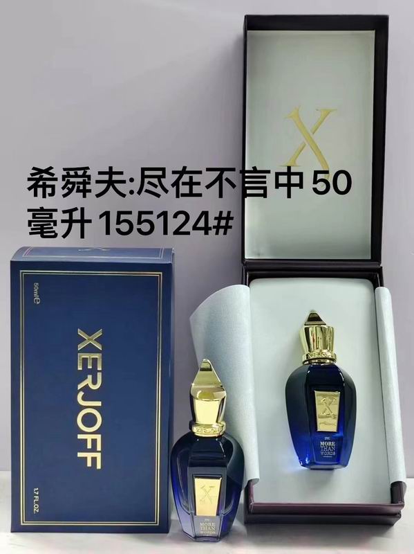 Xerjoff 50ml  (7)