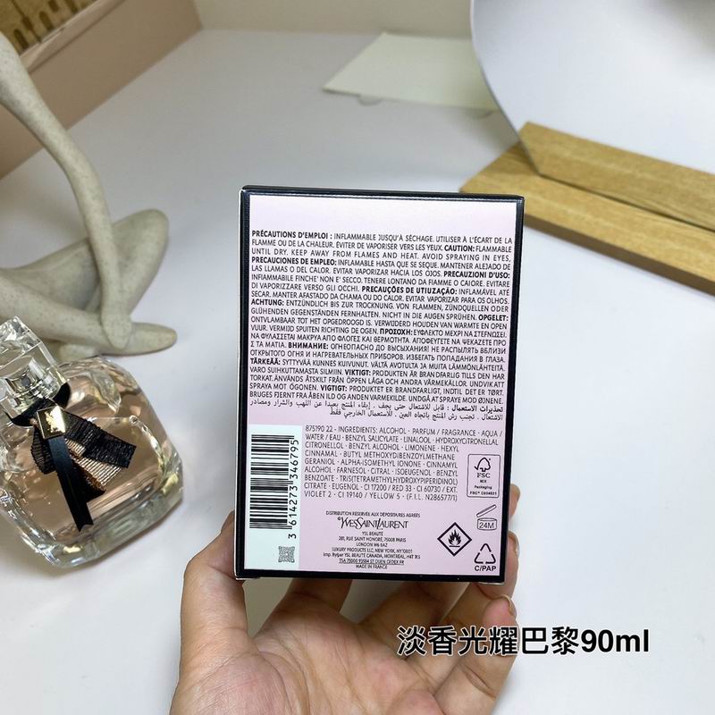 YSL 90ml  (1)