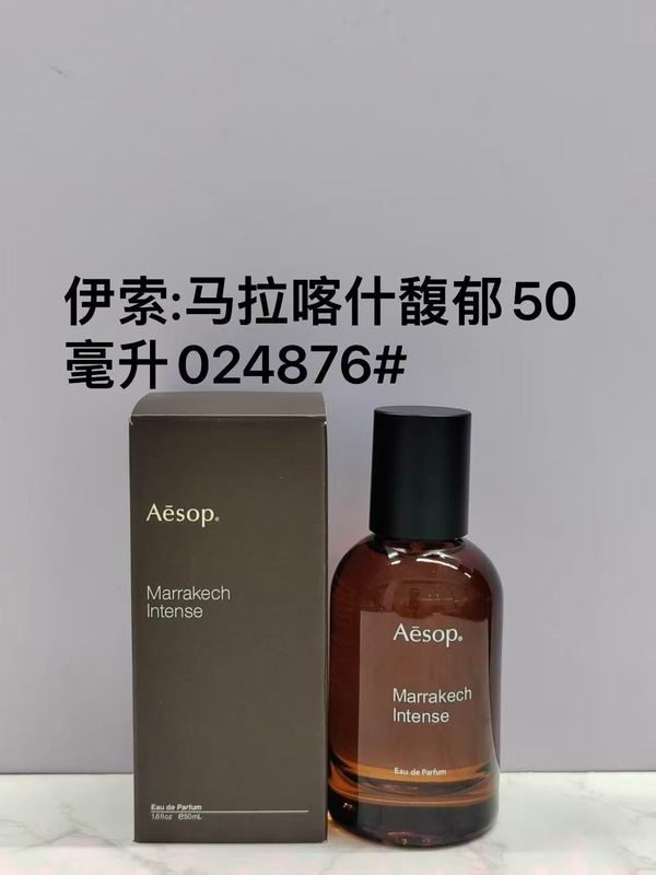 Aesop 50ml (1)