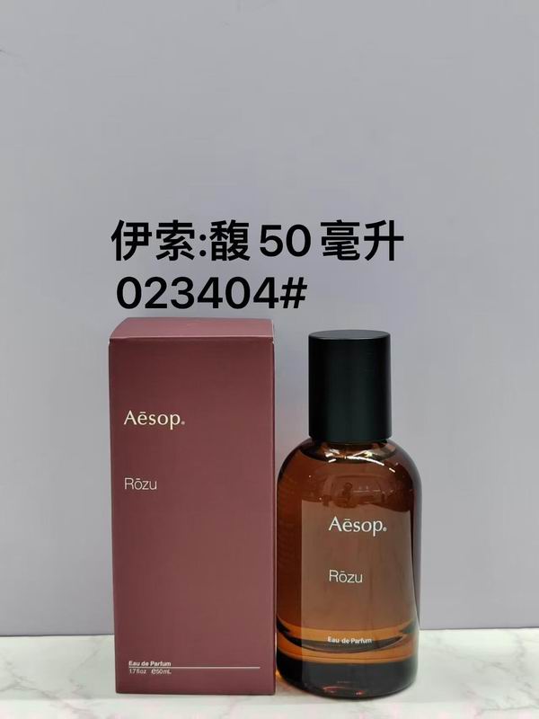 Aesop 50ml (2)