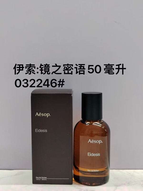 Aesop 50ml (3)