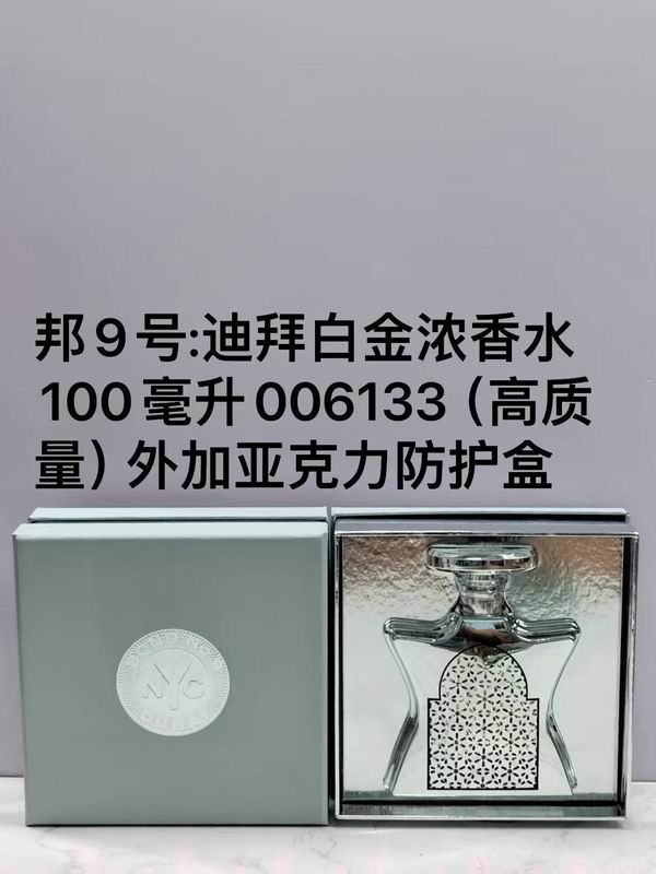 Bond.No.9 100ml