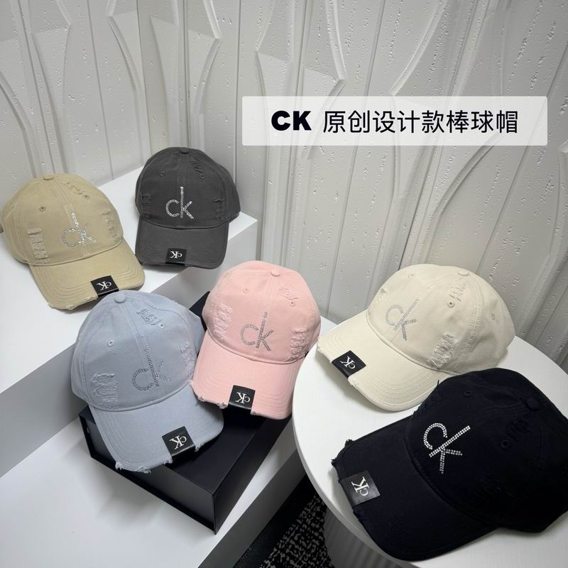 CK cap dx (3873)