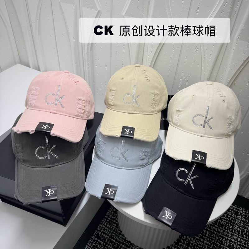 CK cap dx (3874)