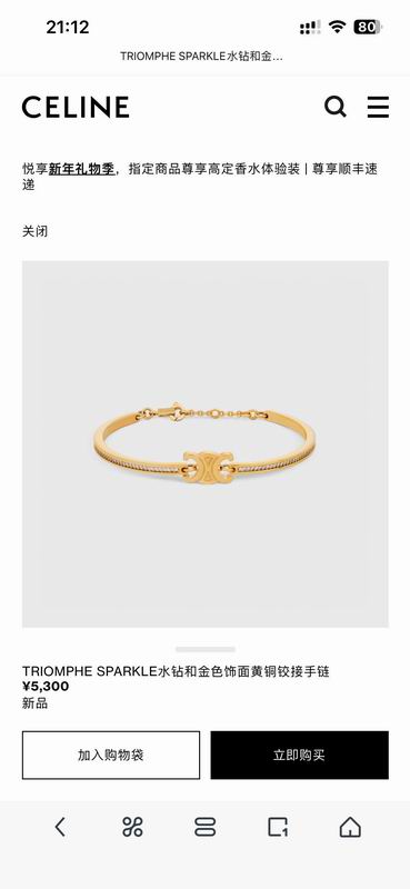 Celine Bracelet  04yxs14 (1)