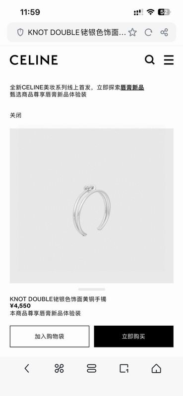 Celine Bracelet  04yxs16 (1)
