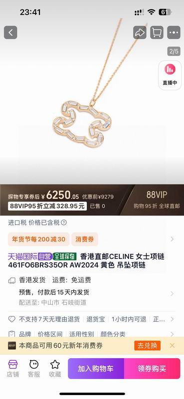 Celine Necklace  03yxs21 (1)