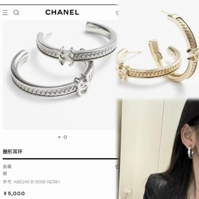 Chanel  Earring 02yxs224 (4)