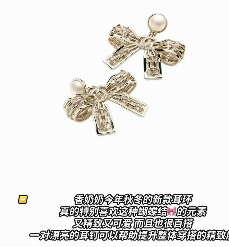 Chanel  Earring 03yxs181 (5)