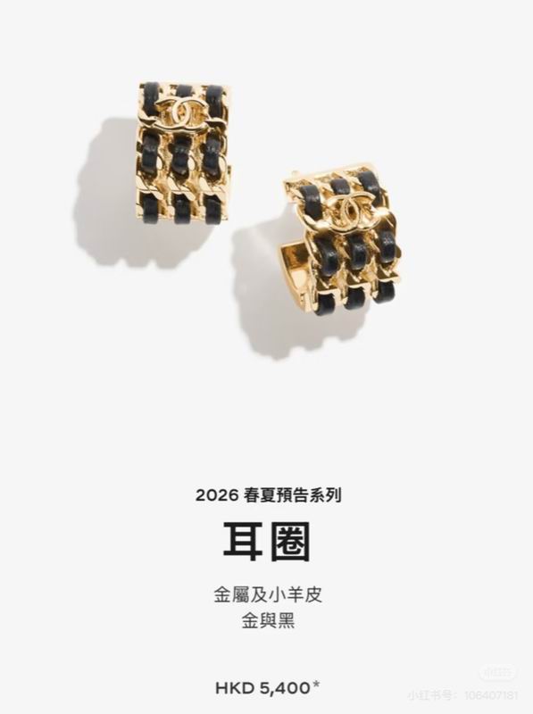 Chanel  Earring 03yxs254 (7)