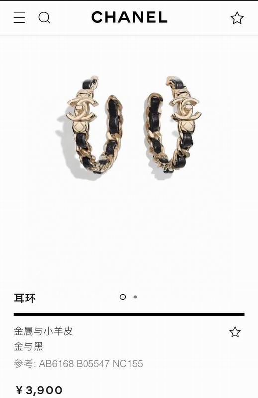 Chanel  Earring 03yxs336 (3)