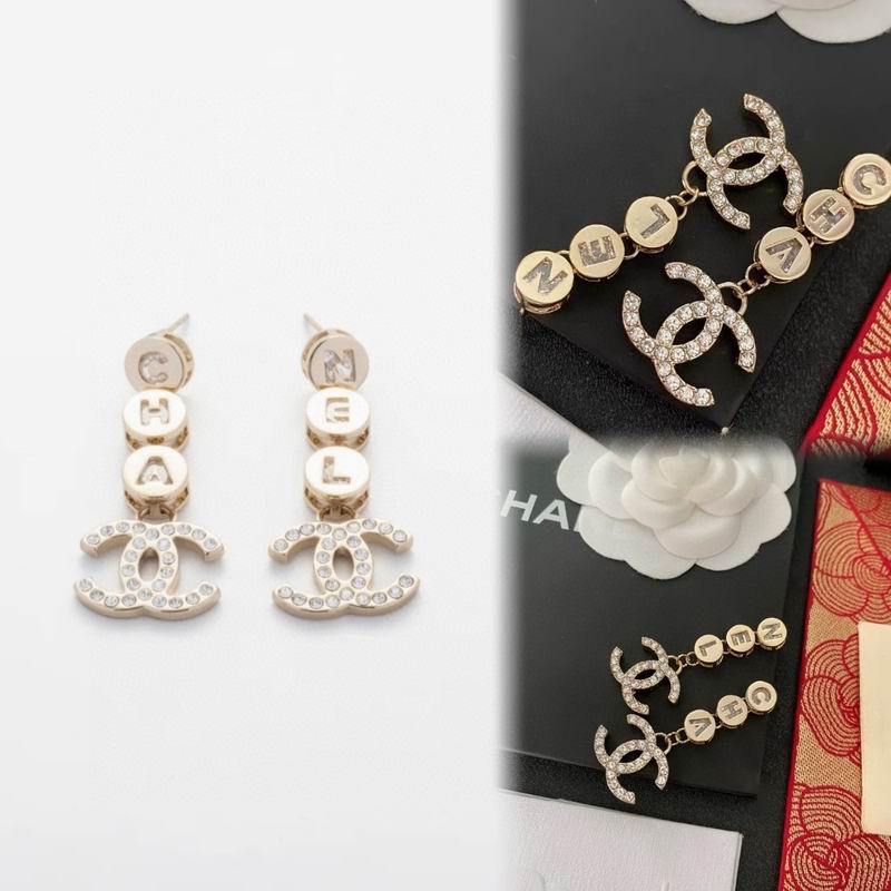 Chanel  Earring 03yxs536 (5)