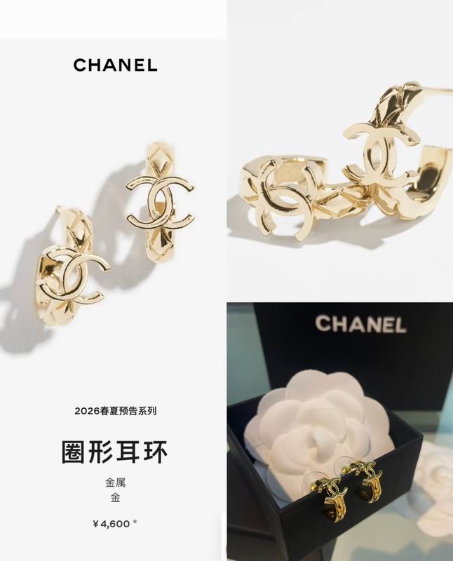 Chanel  Earring 03yxs635 (4)