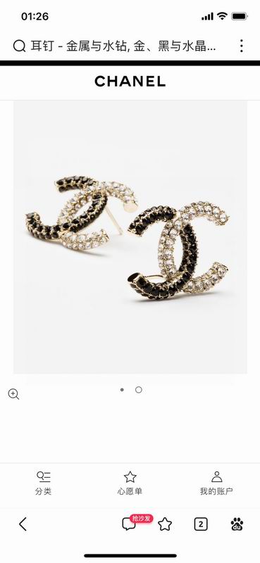 Chanel  Earring 03yxs72 (3)