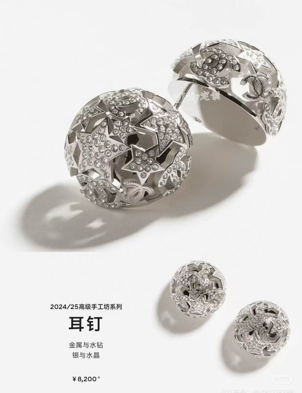 Chanel  Earring 04yxs103 (2)