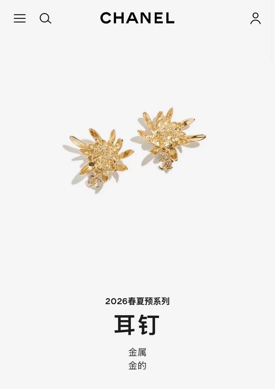 Chanel  Earring 04yxs120 (5)