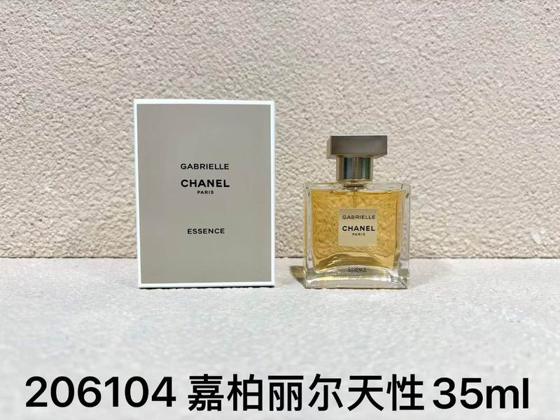 Chanel 35ml (1)