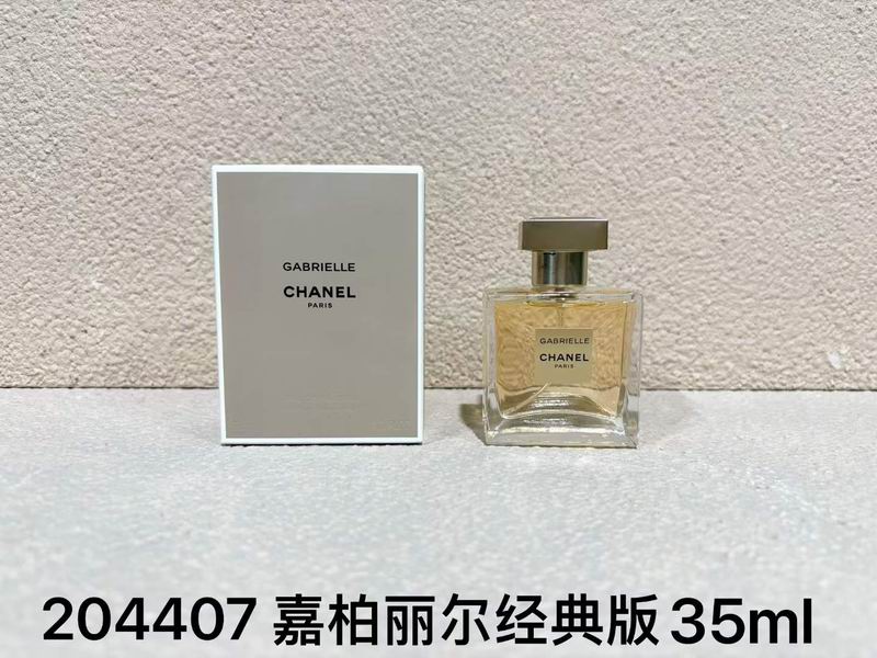 Chanel 35ml (2)