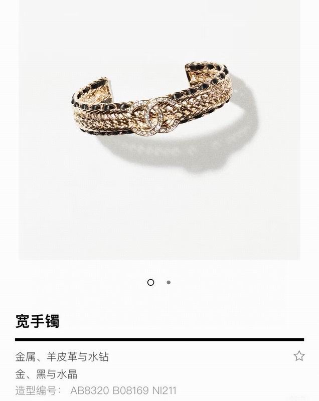 Chanel Bracelet 03yxs45 (2)
