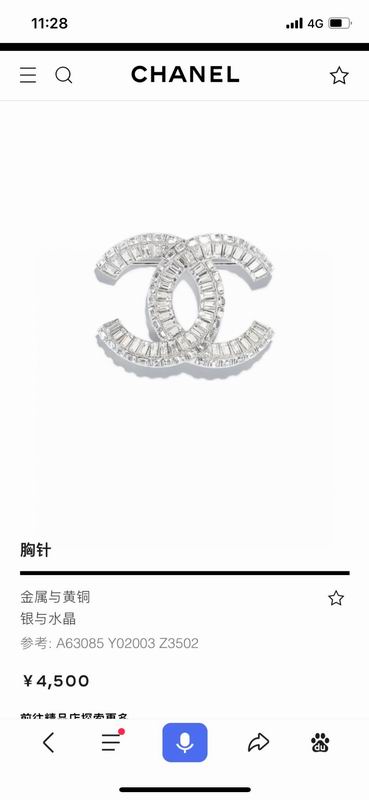 Chanel Brooch 02yxs50 (6)