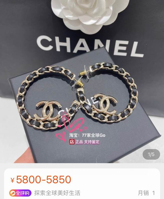 Chanel Earring 03yxs 333 (4)