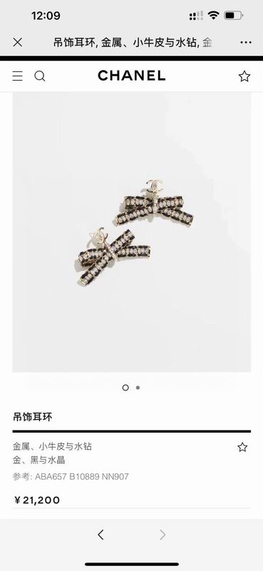 Chanel Earring 03yxs403 (8)