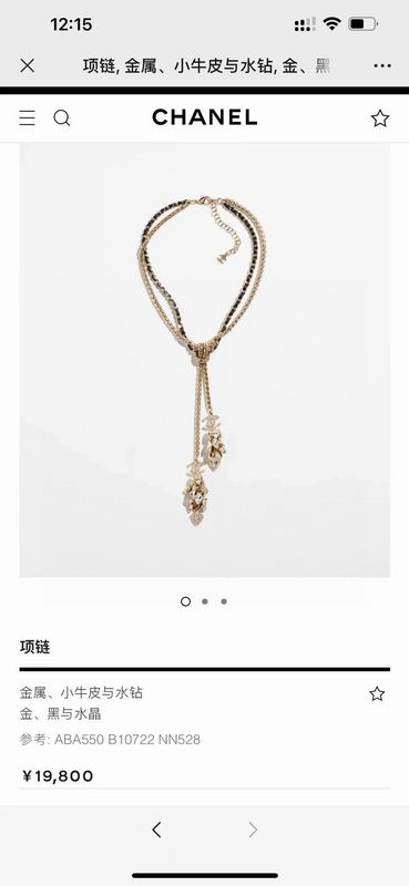 Chanel Necklace 02yxs72 (8)