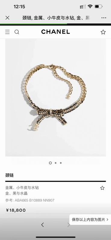 Chanel Necklace 03yxs217 (8)