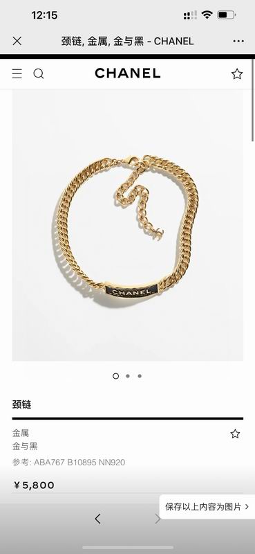 Chanel Necklace 03yxs305 (5)