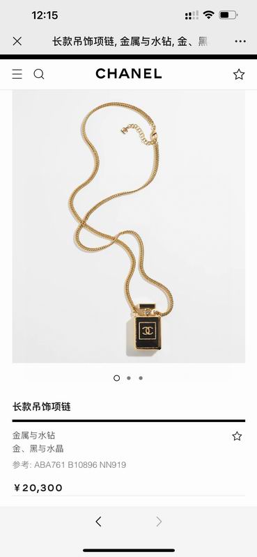 Chanel Necklace 03yxs306 (5)