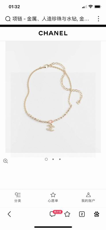 Chanel Necklace 03yxs344 (6)