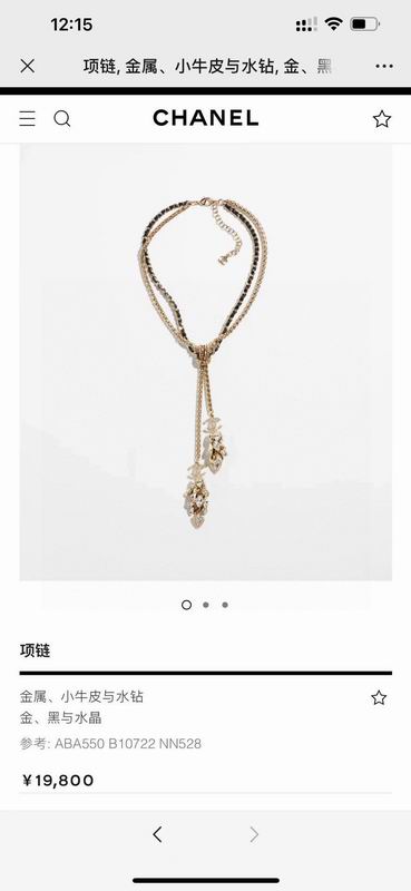 Chanel Necklace 03yxs389 (7)