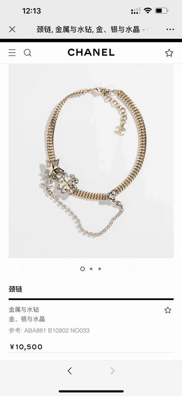 Chanel Necklace 03yxs97 (7)