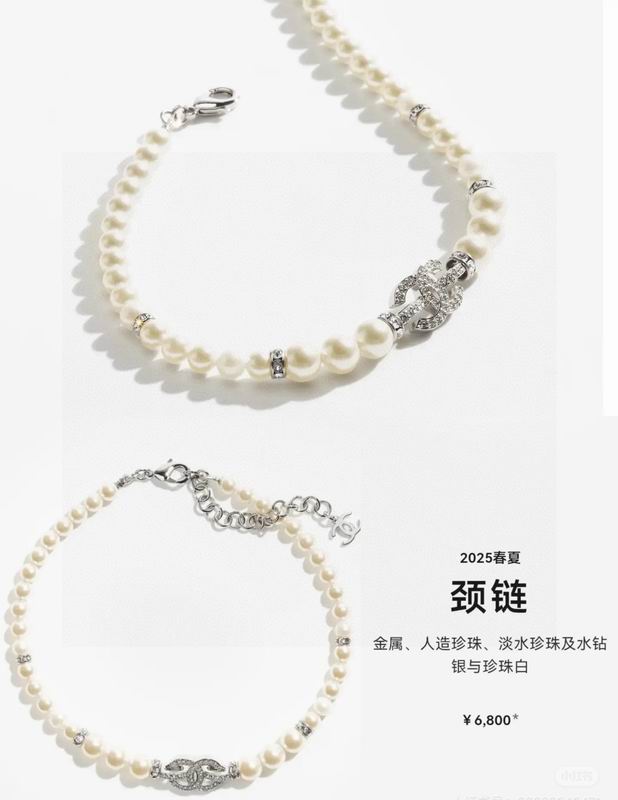 Chanel Necklace 04yxs416 (2)