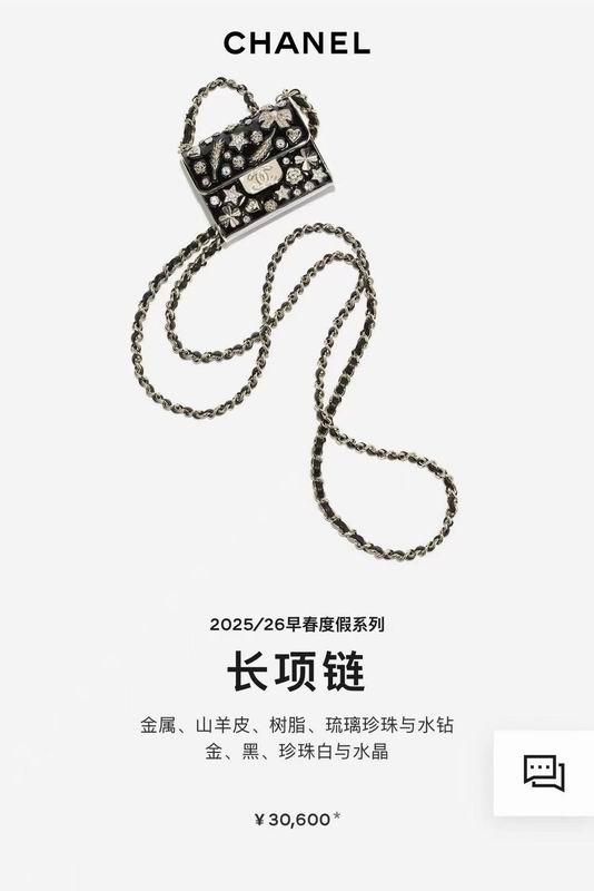 Chanel Necklace 04yxs423 (8)