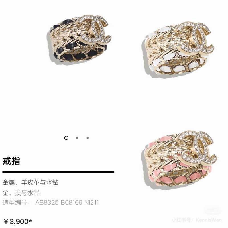 Chanel Ring 02yxs03 (1)