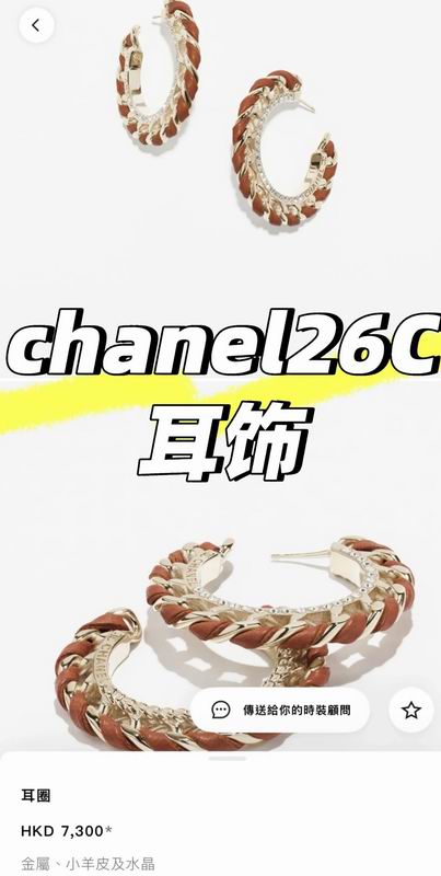 Chanel Suits 03yxs33 (13)