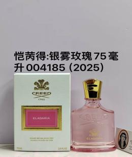 Creed 75ml