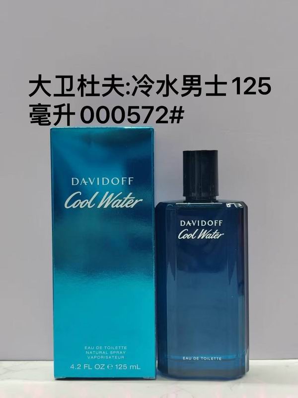 Davidoff man 125ml