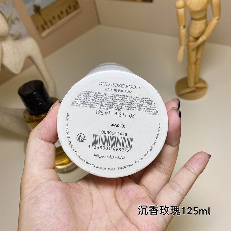 Dior 125ml (1)