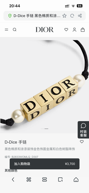 Dior Bracelet  02yxs18 (4)