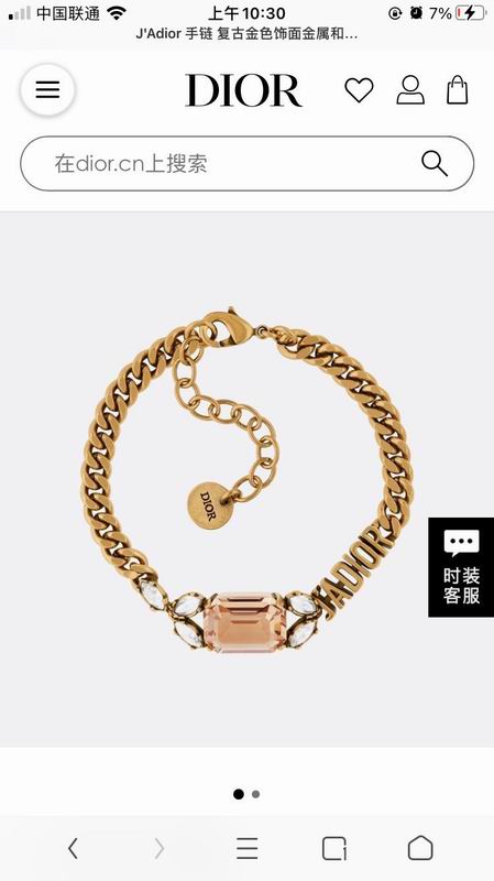 Dior Bracelet 02yxs06 (2)