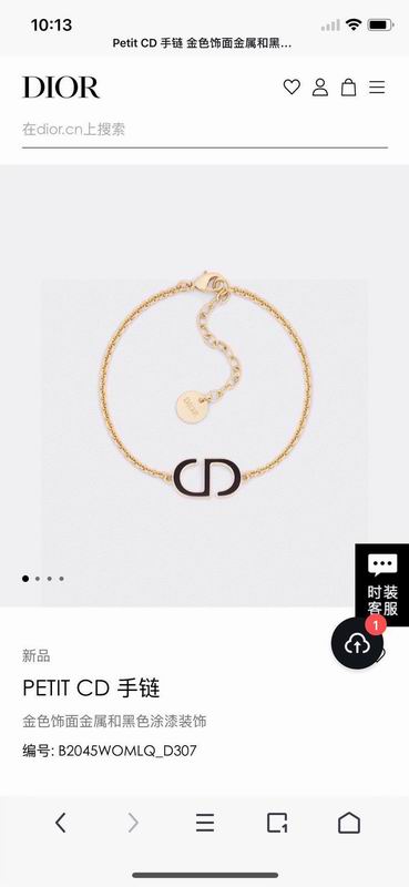 Dior Bracelet 03yxs116 (3)