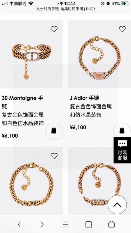 Dior Bracelet 03yxs120 (3)