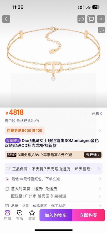 Dior Bracelet 03yxs56 (3)