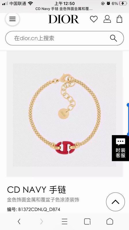 Dior Bracelet 03yxs60(2)