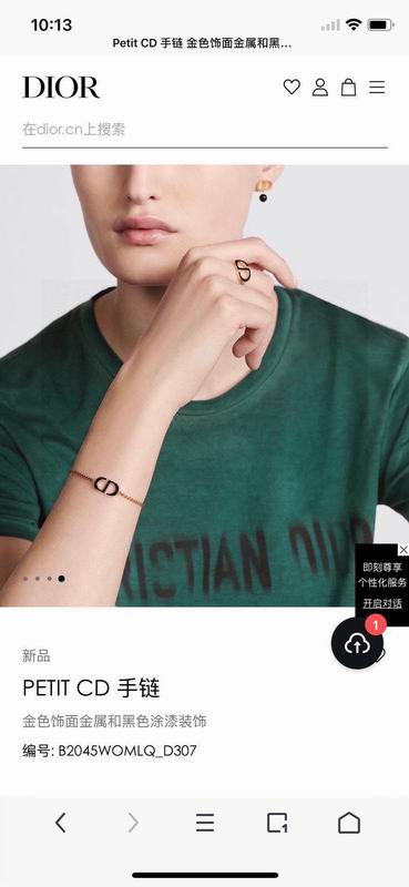 Dior Bracelet 03yxs76 (2)