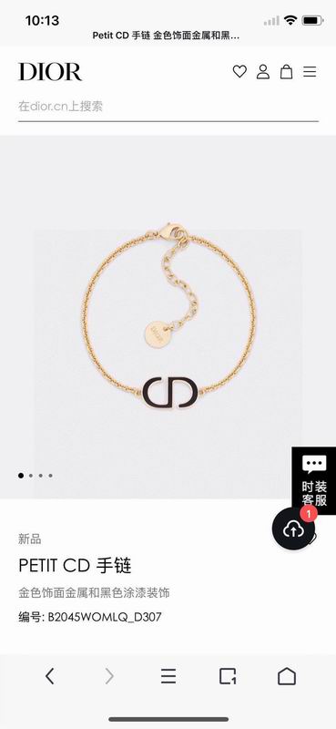 Dior Bracelet 03yxs76 (3)