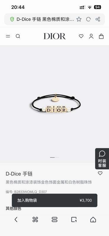 Dior Bracelet 03yxs78 (4)