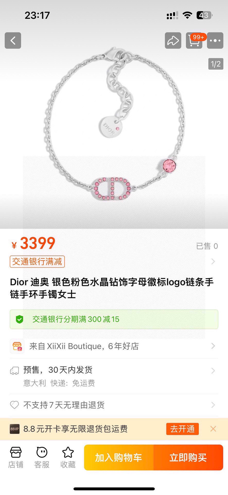 Dior Bracelet 04yxs130 (1)